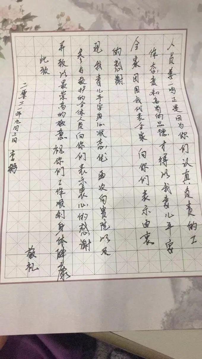 瘢痕子宫孕妇分娩的个案护理,紧急剖宫产抢救孩子