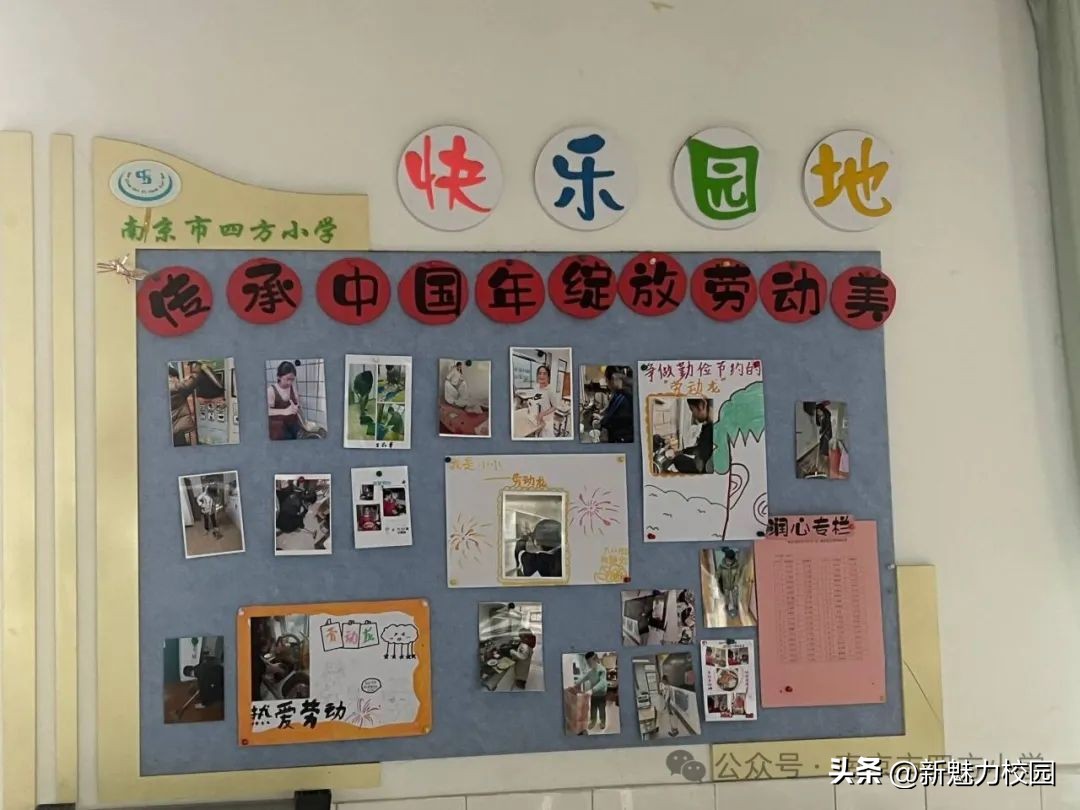 盘古路小学2024年开学典礼,龙腾四方