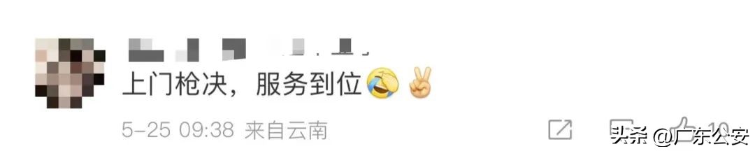 短信通知被立案执行,执行通知短信里说刑拘