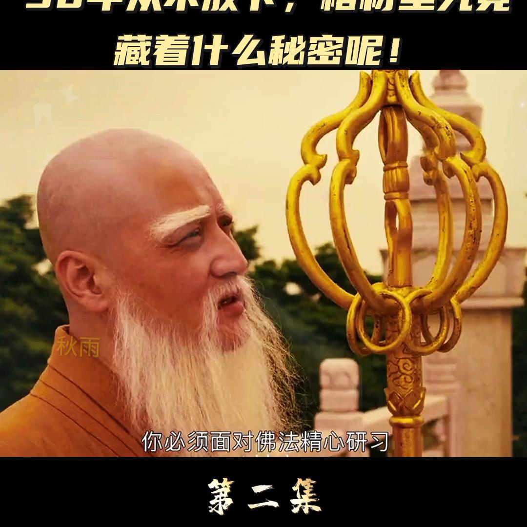 抖音二创激励计划什么意思,抖音二创激励计划结束了还能做吗