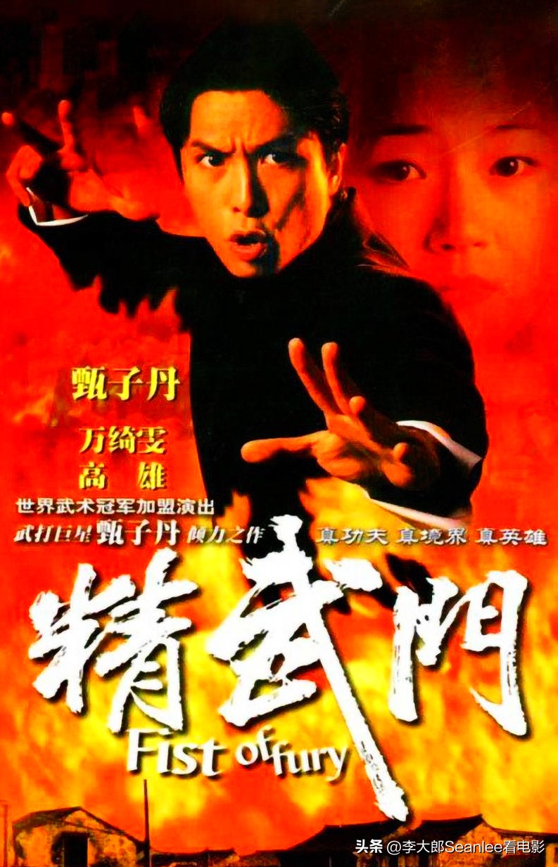 李小龙精武门格斗解析,李小龙精武门最后一局完整