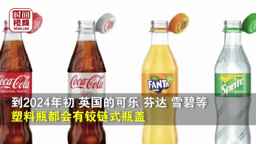 雪碧宣布放弃绿瓶包装图片,雪碧为什么放弃绿瓶包装