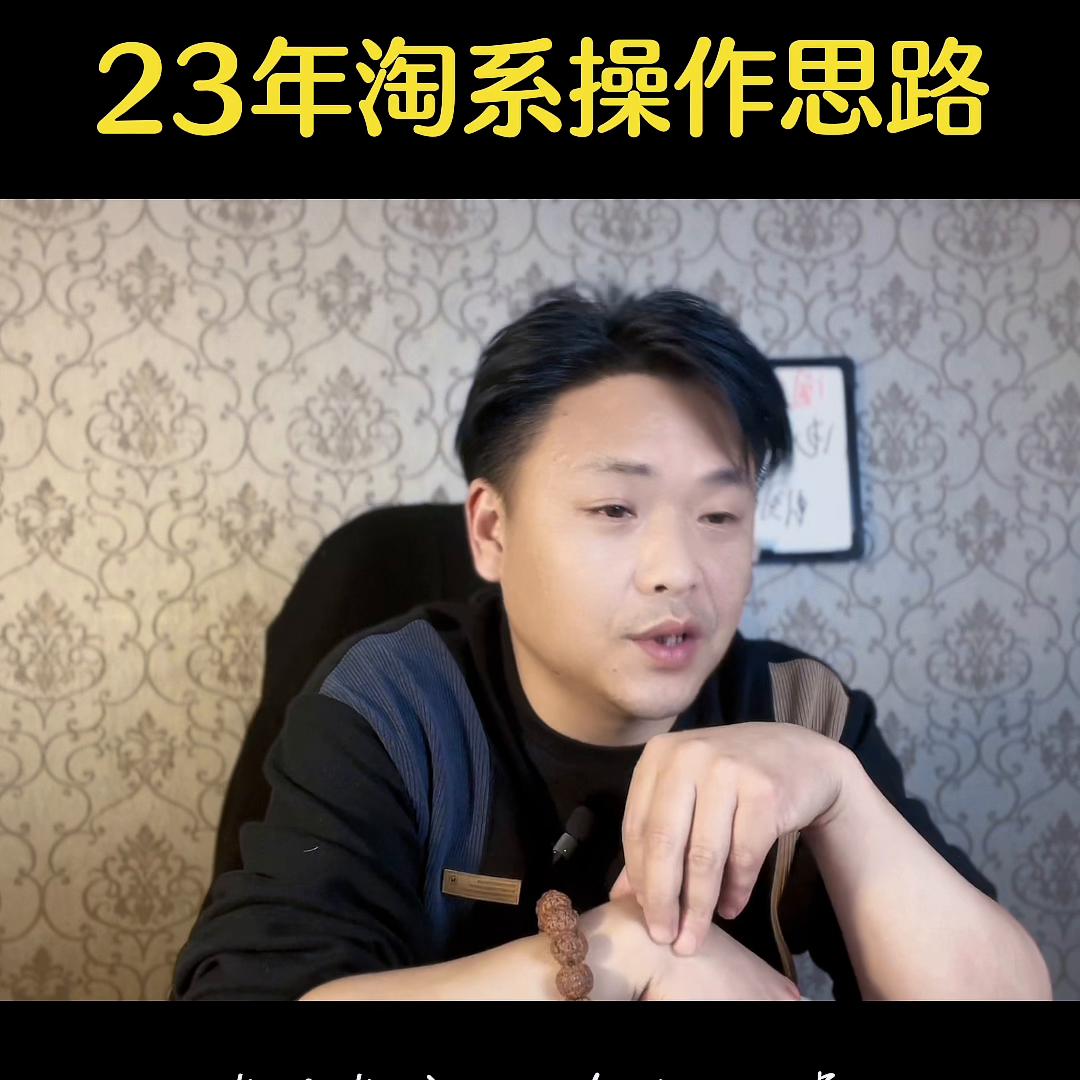 淘宝跨境电商入门教程,淘宝电商入门完整教程