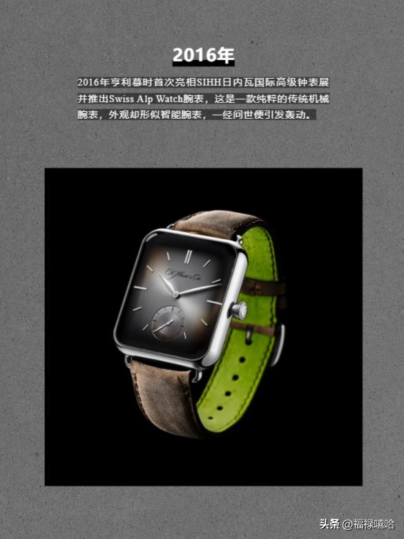 小众又出圈,TA是怎么做到的!带你认识独立制表品牌亨利慕时