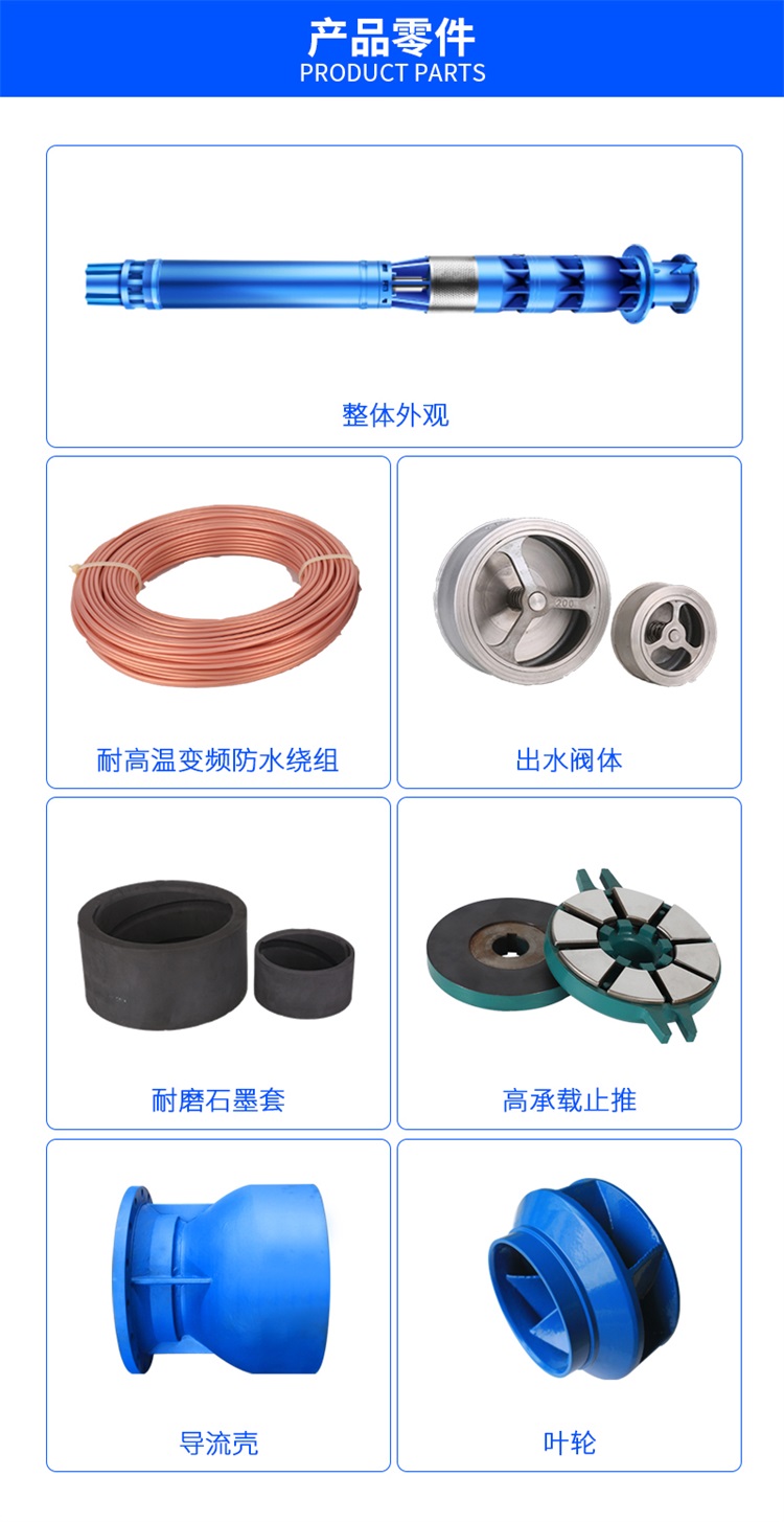 供应热水深井泵厂家,黑龙江深井热水泵厂家