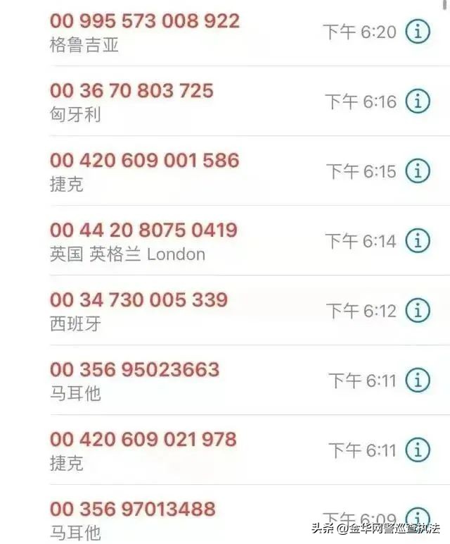 什么app可以拦截境外来电,拦截境外电话怎么操作