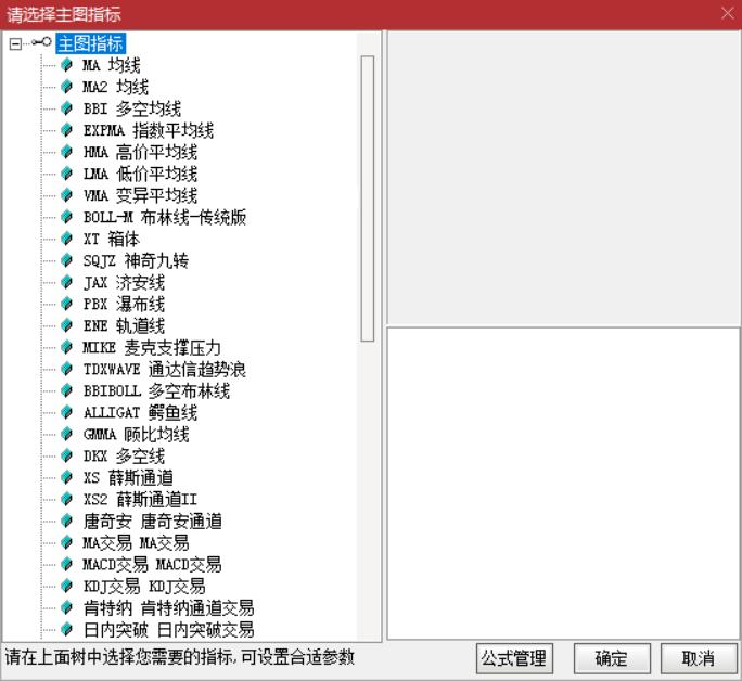 兴业通达信软件使用指南,最全通达信指标导入指南