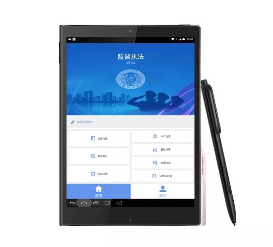 智慧检务篇|创新产品之“E人E本安全平板电脑”