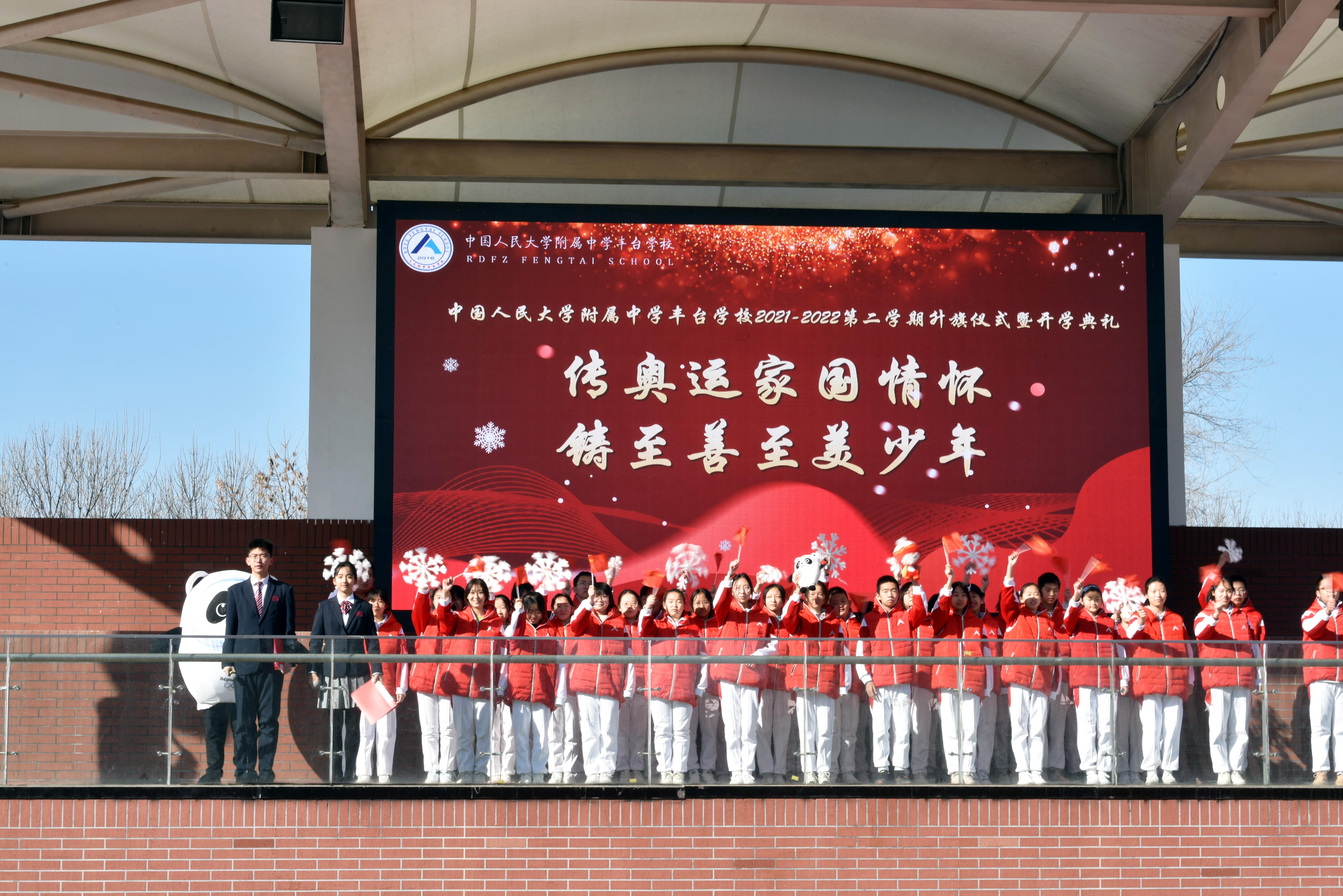 逐梦新学期一起向未来海报,逐梦新学期一起向未来内容