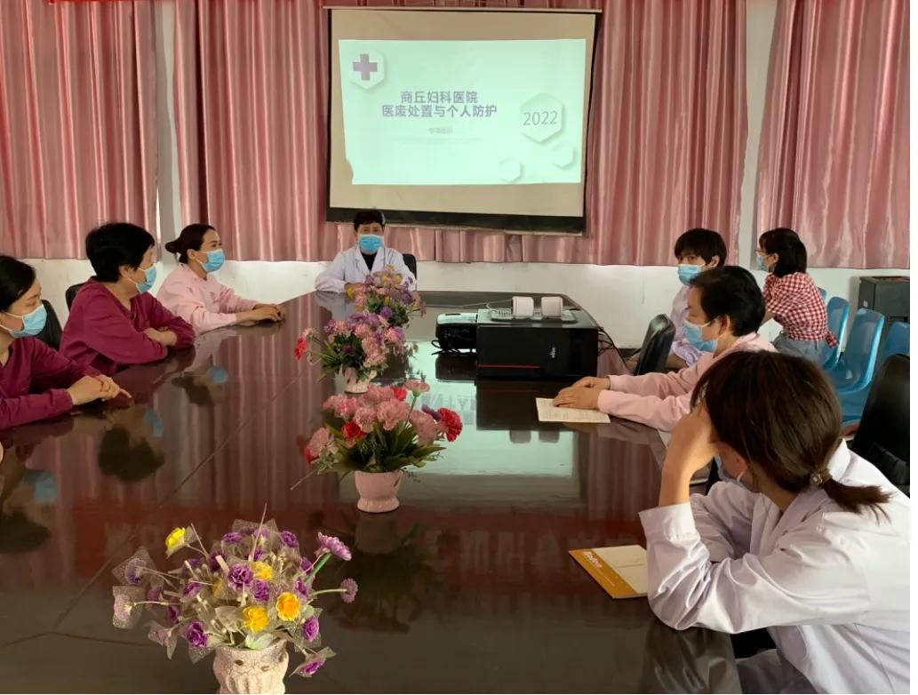 妇产科院感知识培训课件,妇科专业技术培训经历