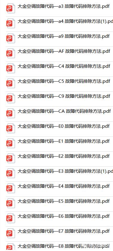 30多种空调点检拨码调试手册+水机氟机技术手册+监控+视频+软件
