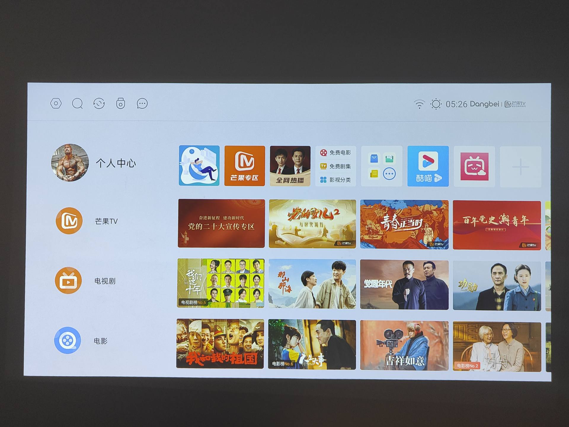 最新热门激光投影对比评测,4k超高清激光投影