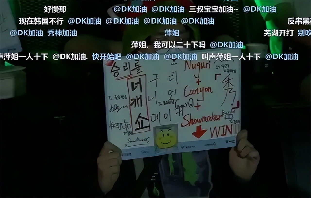 showmaker许秀排位,showmaker许秀拿过冠军吗