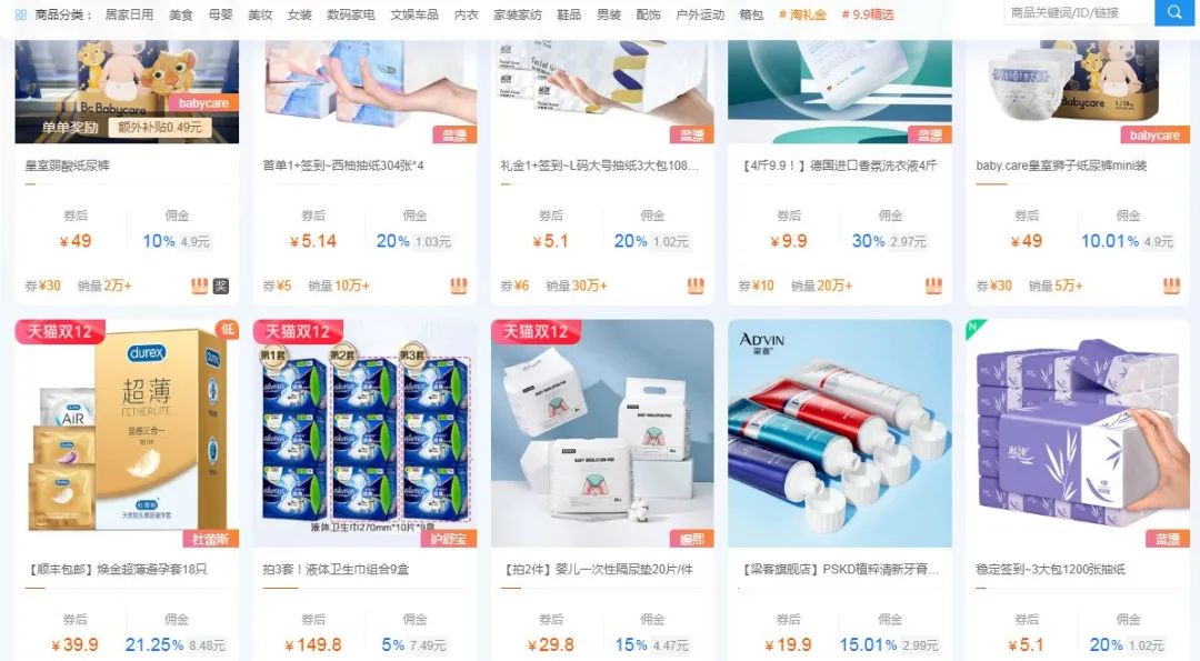 拼多多搬货到快手代发挣钱吗,拼多多搬货怎么赚钱