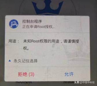 卓大师一键root工具如何使用,卓大师刷机专家怎么一键root
