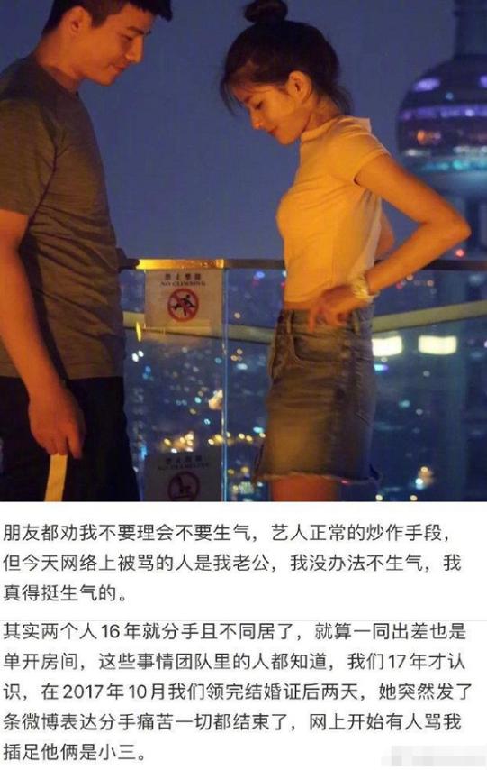 “插足他人、损人利己”！醒醒吧，吉克隽逸！唱歌不是你的遮羞布