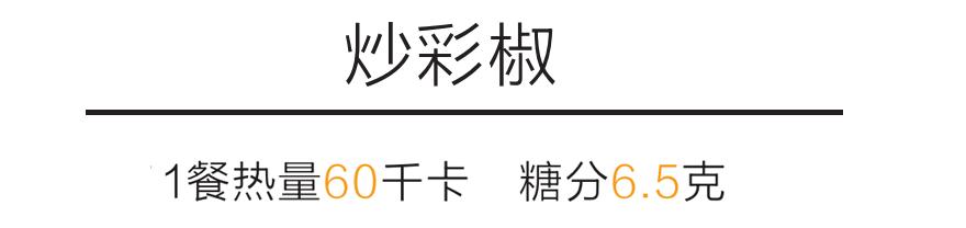 很需要几种晚餐食谱让你越吃越瘦,太瘦了的宵夜适合吃什么好一点