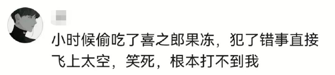 那些被捧红的广告语,今年可以封神的广告语有哪些最火