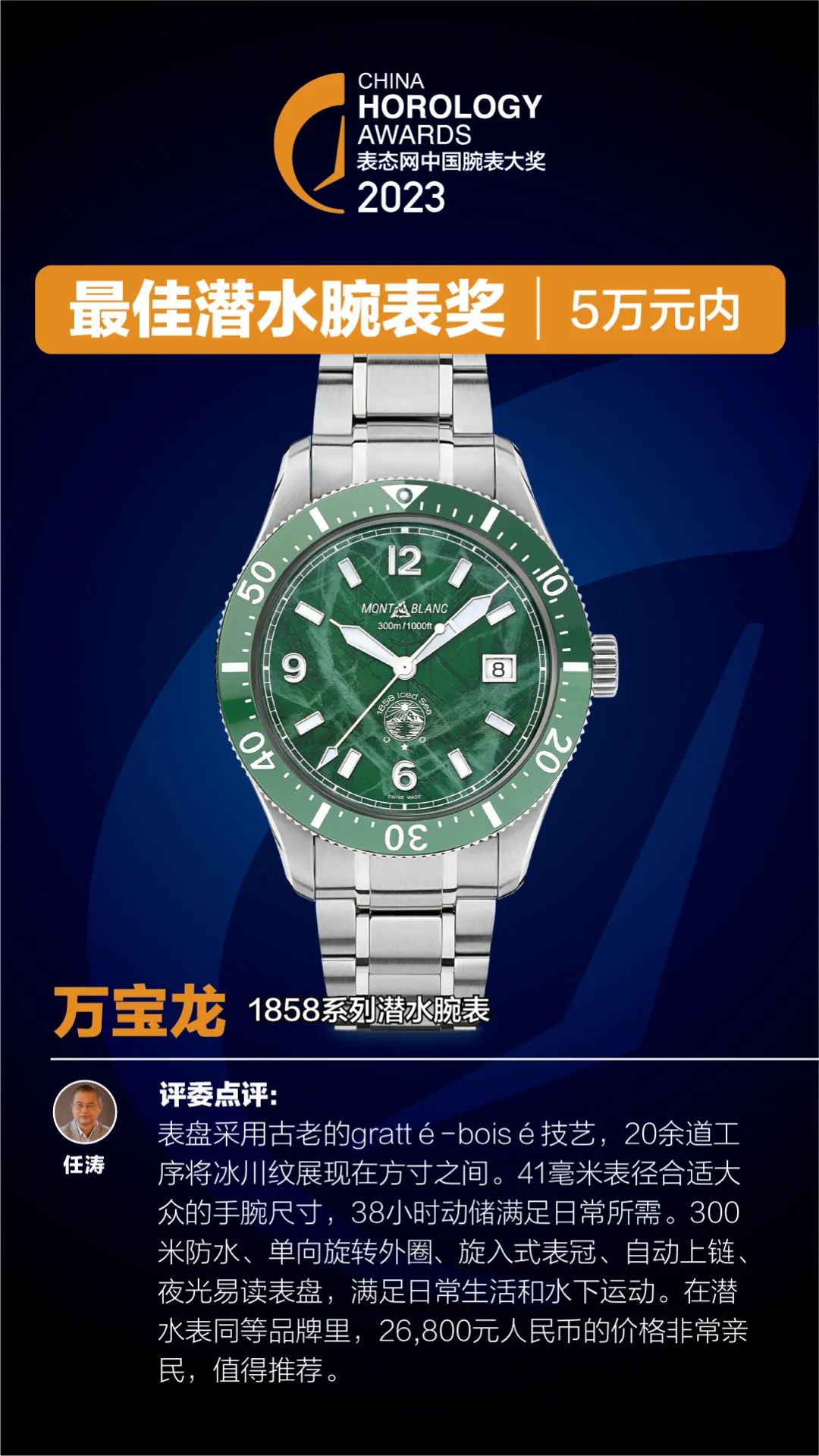 最耐用实惠的钟表排名榜,钟表手表推荐品牌有哪些