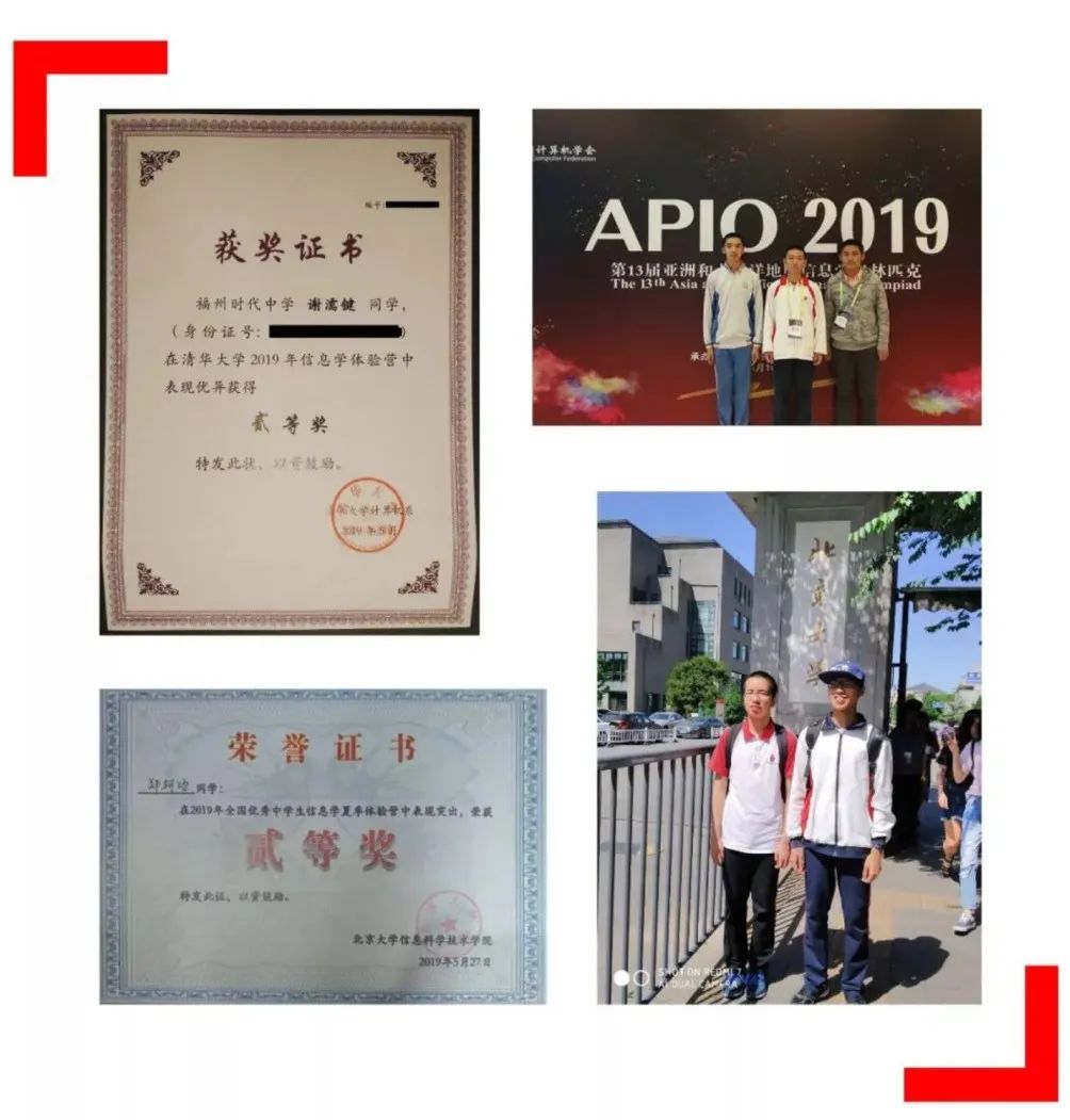 背靠师大、底蕴深厚，时代中学值得了解！