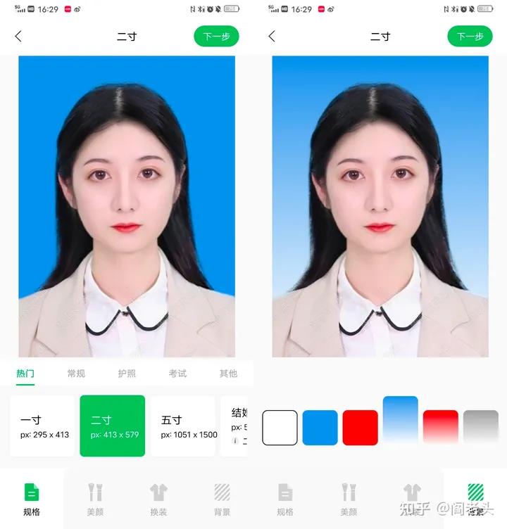 电子版证件照怎么保存到手机上,电子证件照步骤