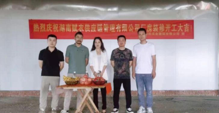 中国预制菜产业商协会联盟成立,中国预制菜产业联盟正式成立