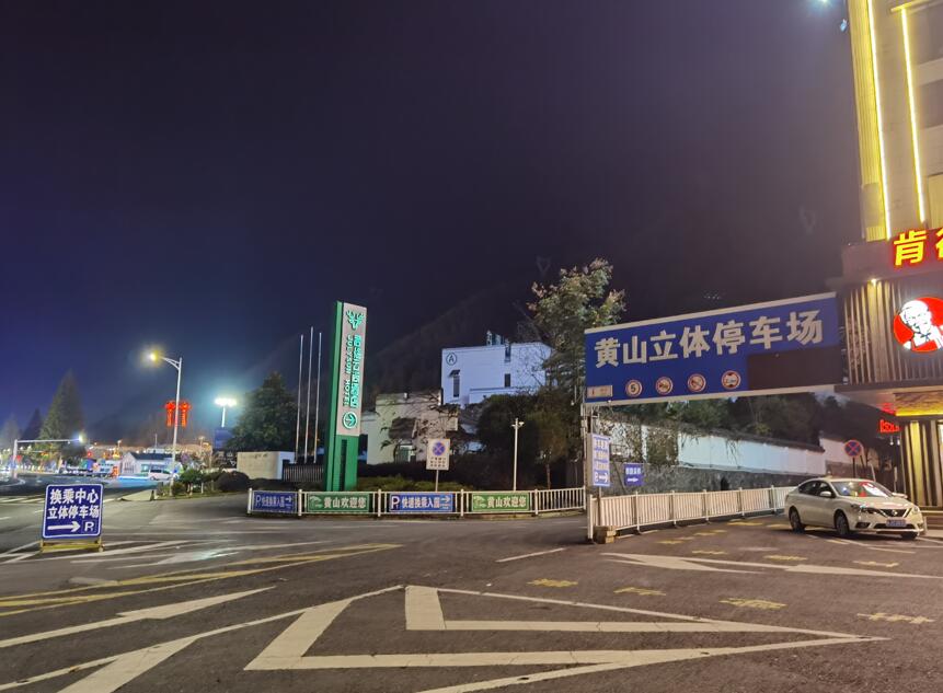 一品黄山天高云淡香烟,一品黄山天高云淡广告原视频