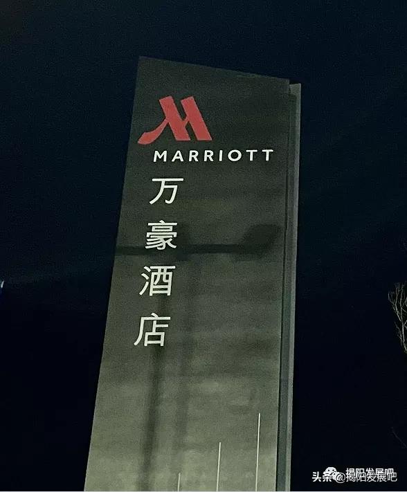 30个品牌拟入驻揭阳宝德广场，一点点、姚姚酸菜鱼都来了