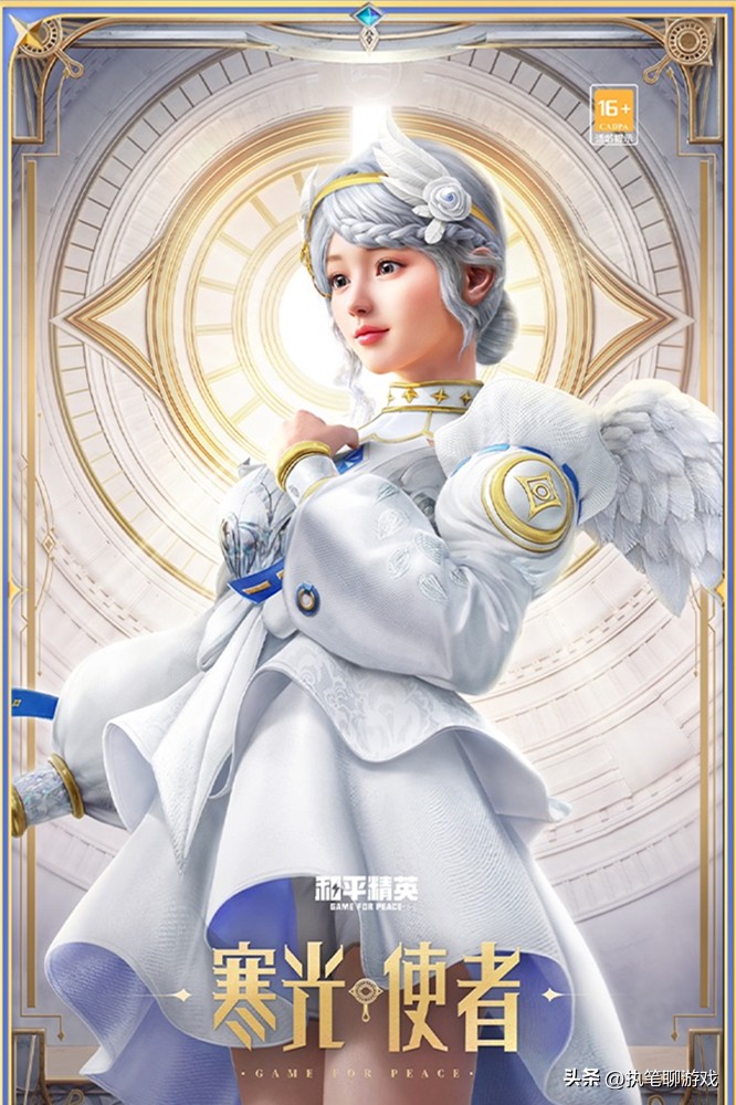 “吃鸡”新军需光之圣域，绰号“女版圣斗士”，3套衣服太美了