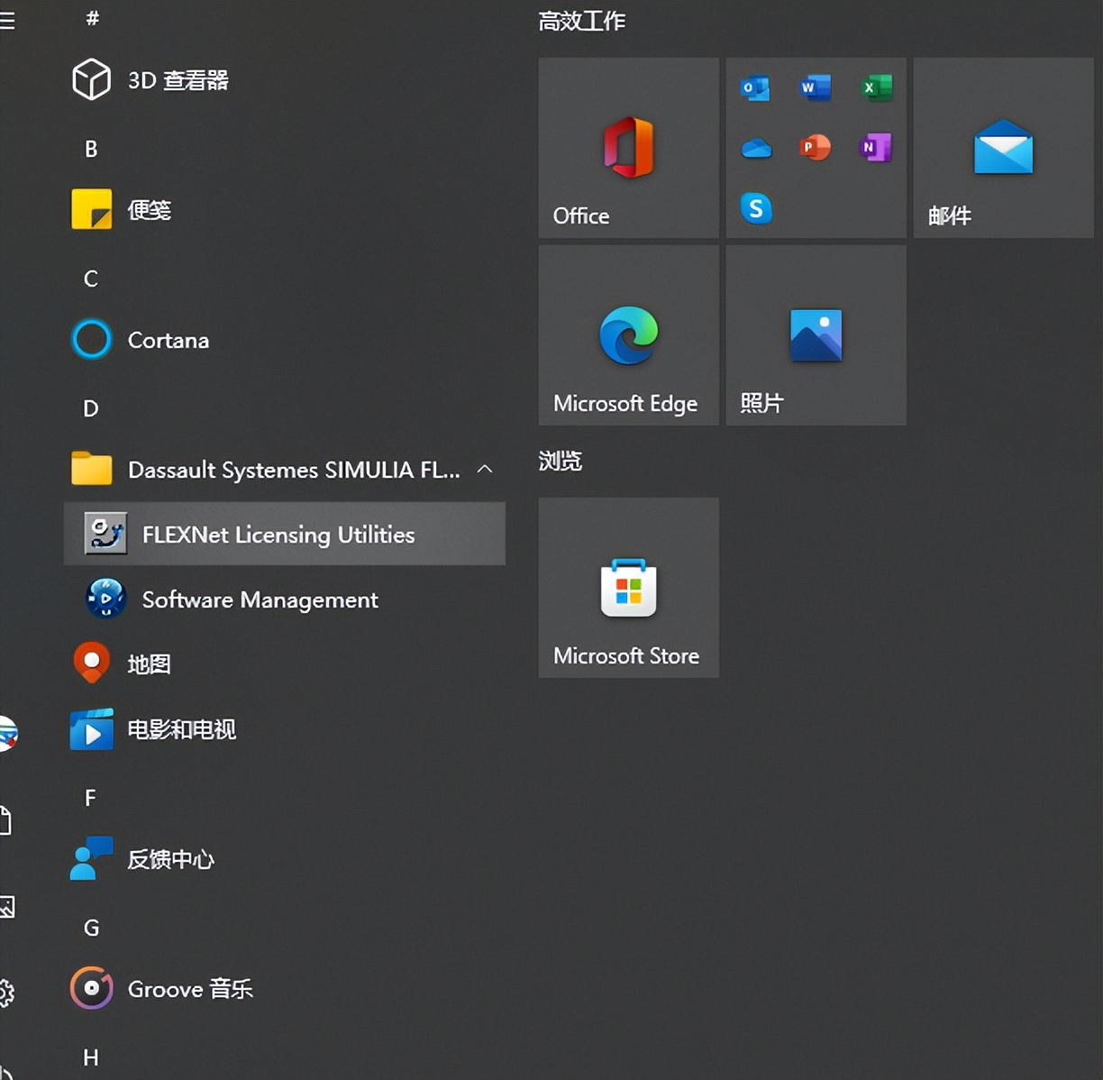 abaqus怎么读取abaqus内部运行数据,abaqus软件使用方法