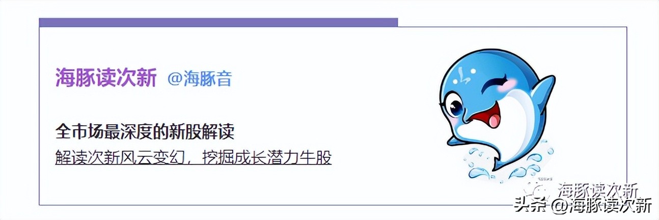 风光无两？*用军**模拟芯片第一股，利润3年翻近5倍，将自建晶圆产线