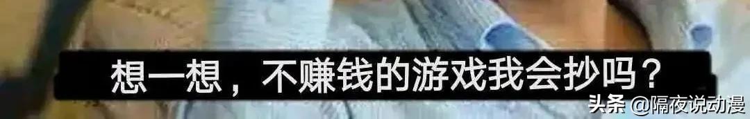 qq堂为啥停运,qq堂停运26天