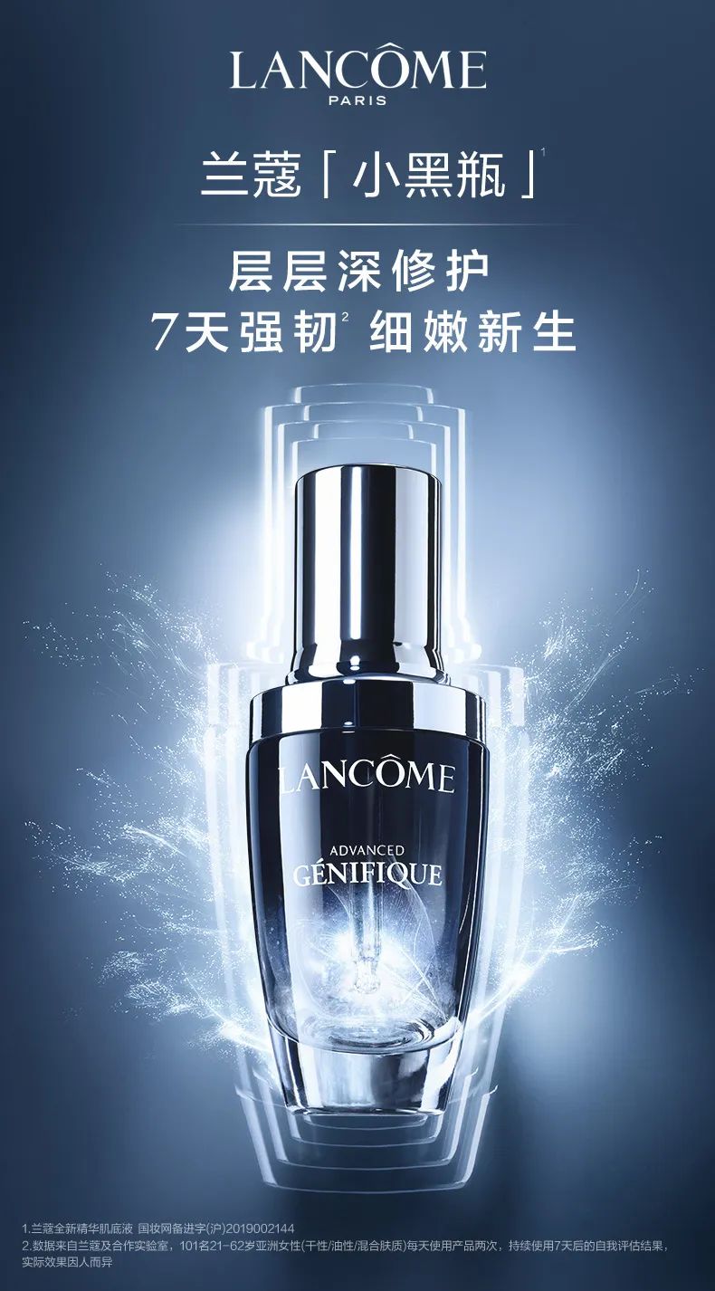 热门精华排行榜补水,热门精华怎么选