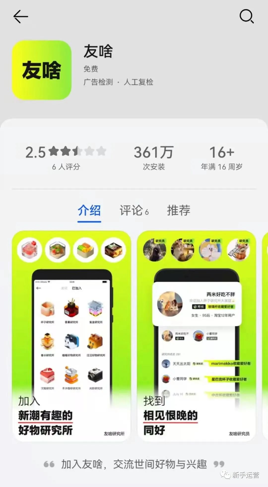 大厂软件新功能,大厂产品库更新