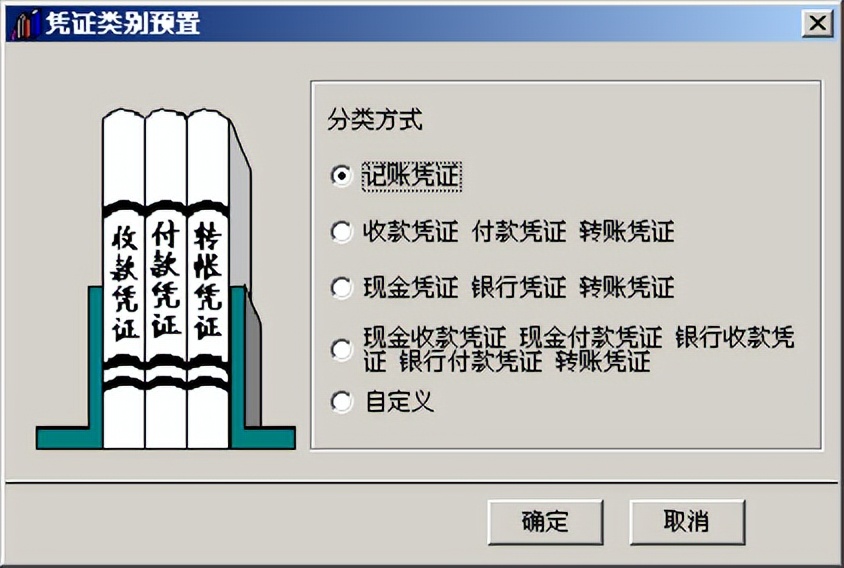 用友t3报表如何全表重算,用友t3标准版做账流程