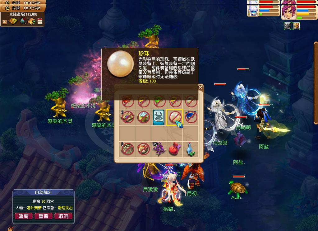 109五开四无底洞配什么门派好,梦幻西游五开无底洞转129门派