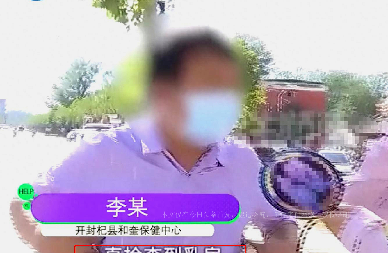 女孩独自看病遭猥亵：摸胸扒裤子还打麻药，医生：几十年的名医