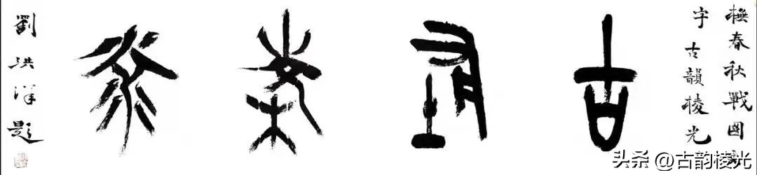 小手工串串烧,串串烧菜单