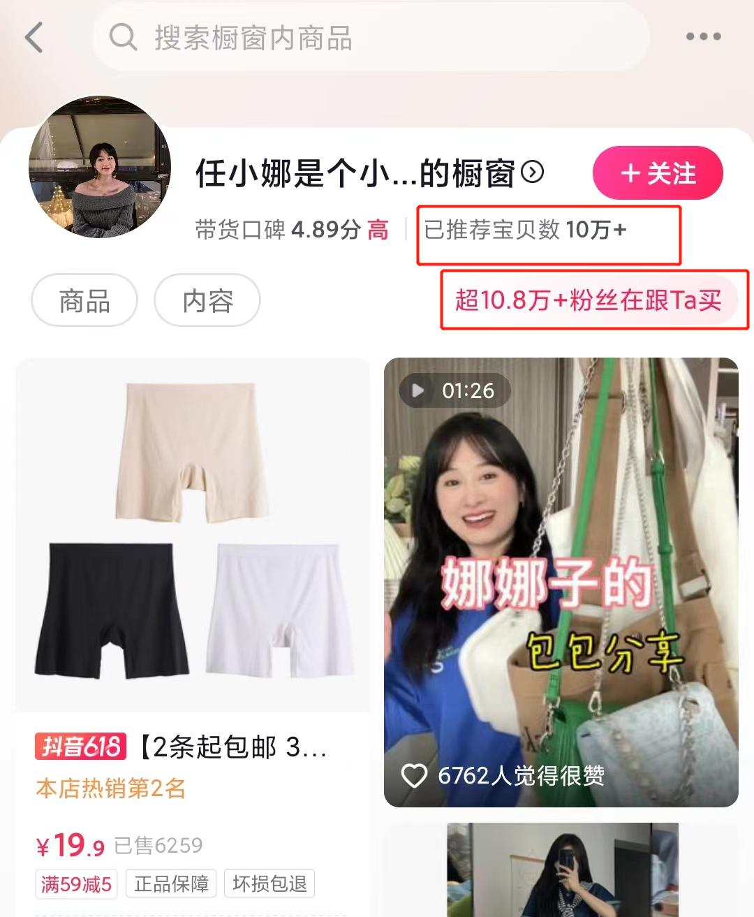 宝妈在家也能做到月入上万,适合宝妈月入2000的副业