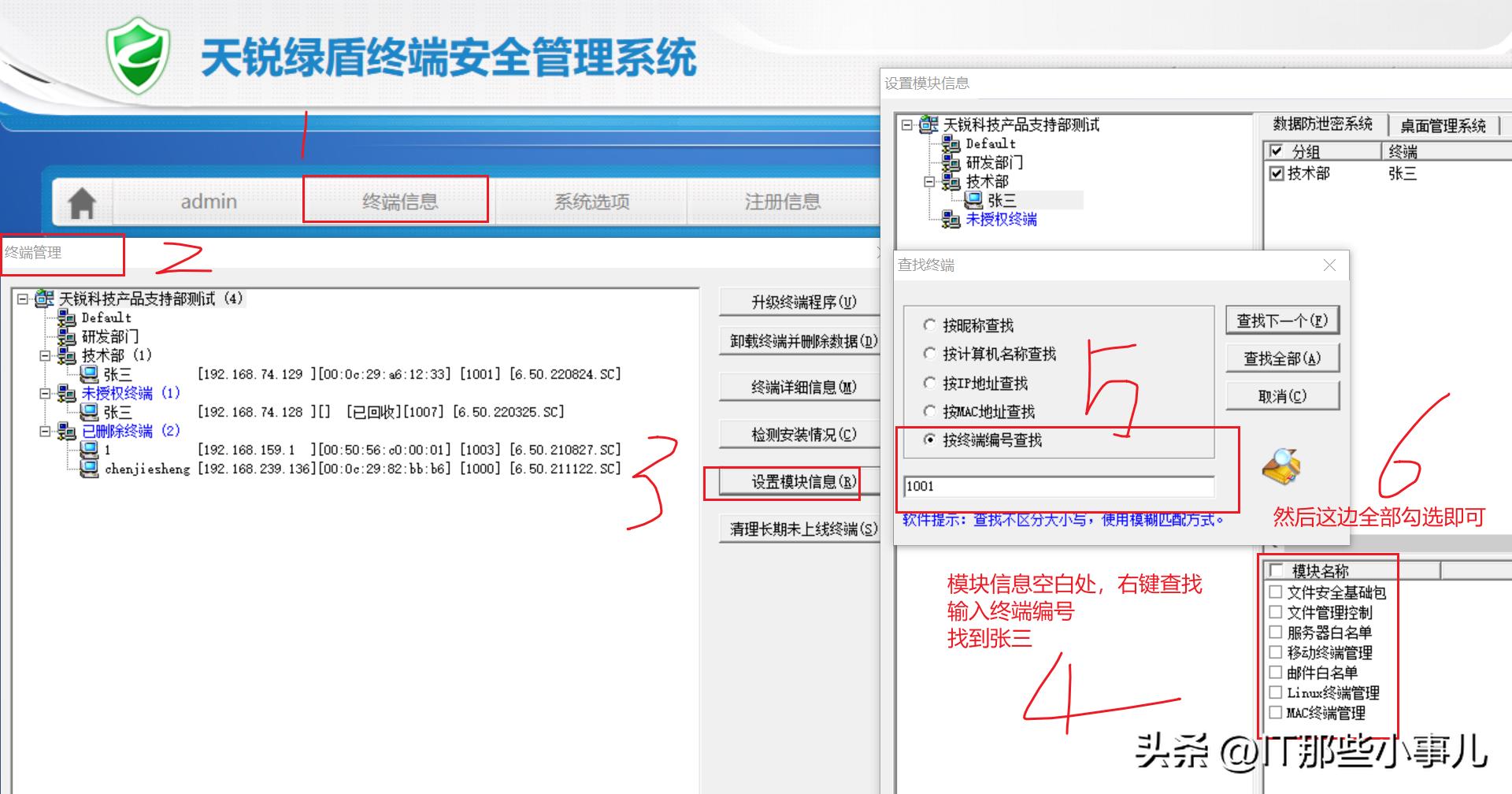 文件右键点开为什么没有加密菜单,文件点右键没有加密菜单