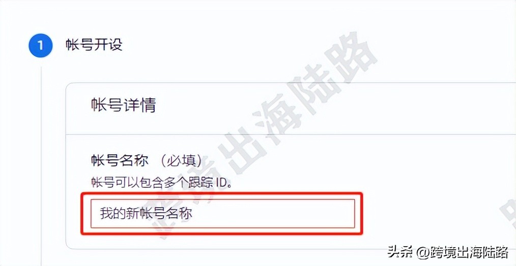 shopify鎬庢牱鎻愬崌璋锋瓕鑷劧鎺掑悕,shopify璋锋瓕鍒嗘瀽鎬庝箞璁剧疆
