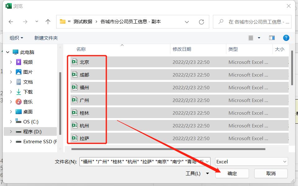excel多个sheet批量重命名,怎么利用excel批量重命名文件夹