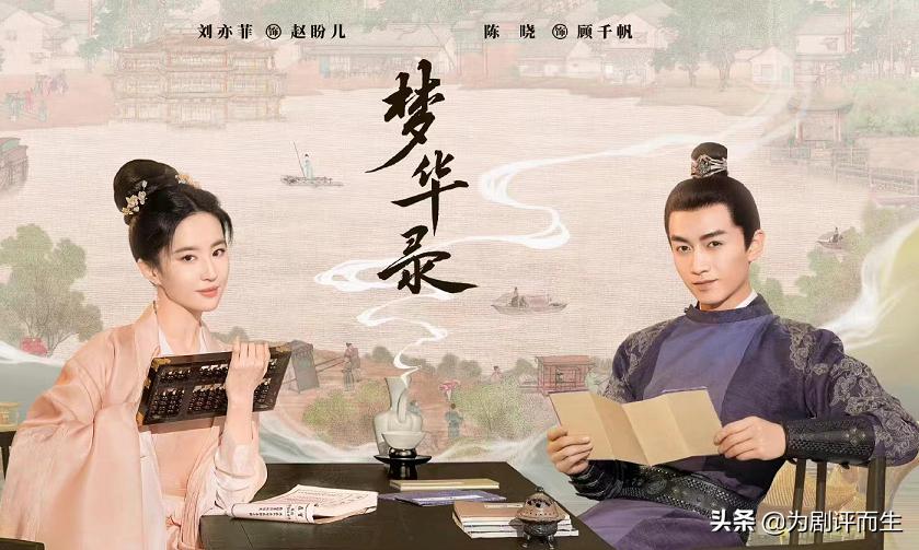 梦华录宋引章怎么反击沈如琢了,梦华录宋引章