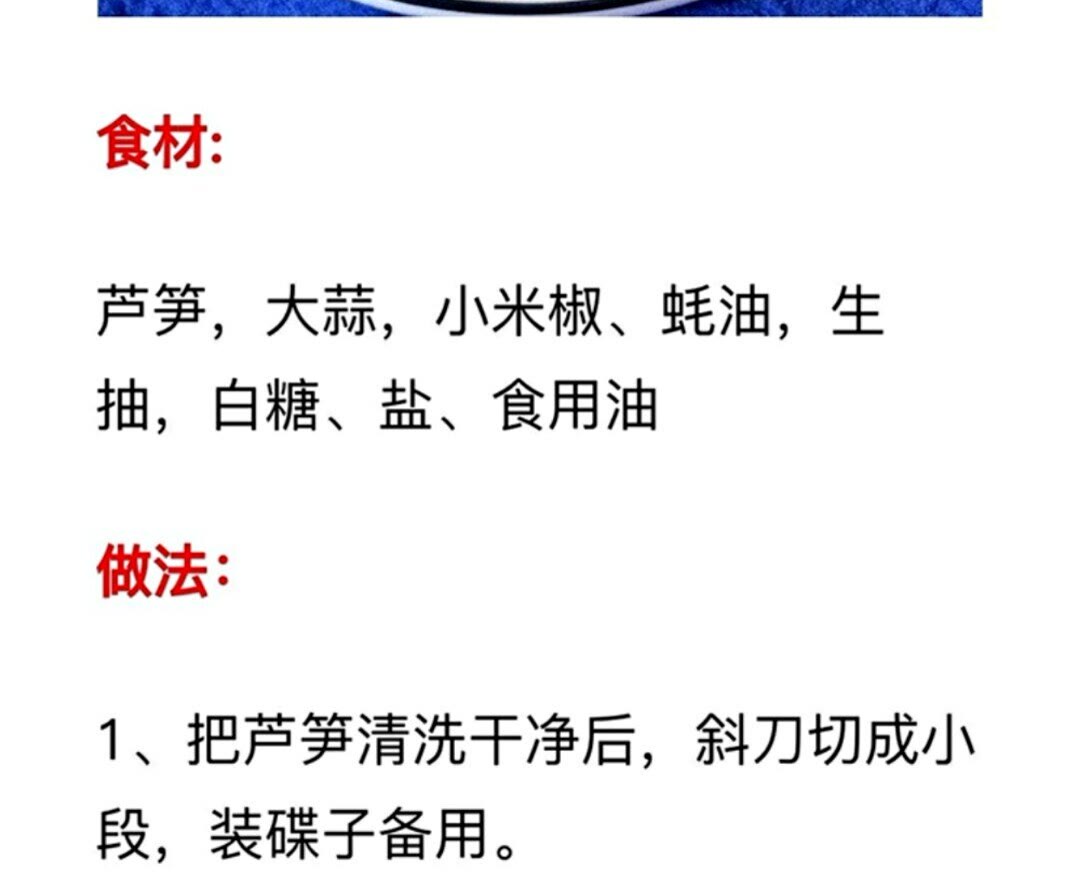 23种常见凉拌菜做法,凉菜大全500种凉拌菜制作方法