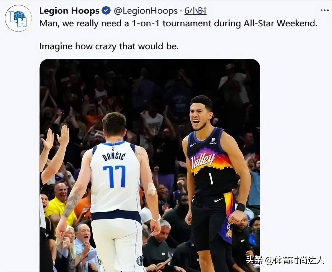 2024全明星单挑赛,全明星单挑赛完整版