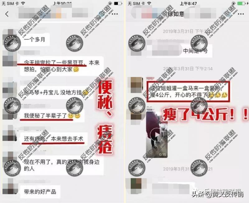 绿如意保健品,绿如意大健康创始人