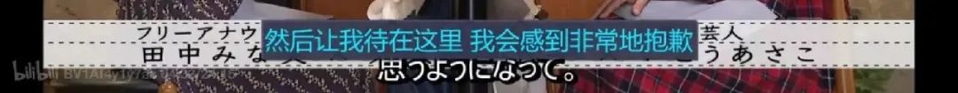 日本恋爱天才田中美奈实被渣男折磨到只剩68斤