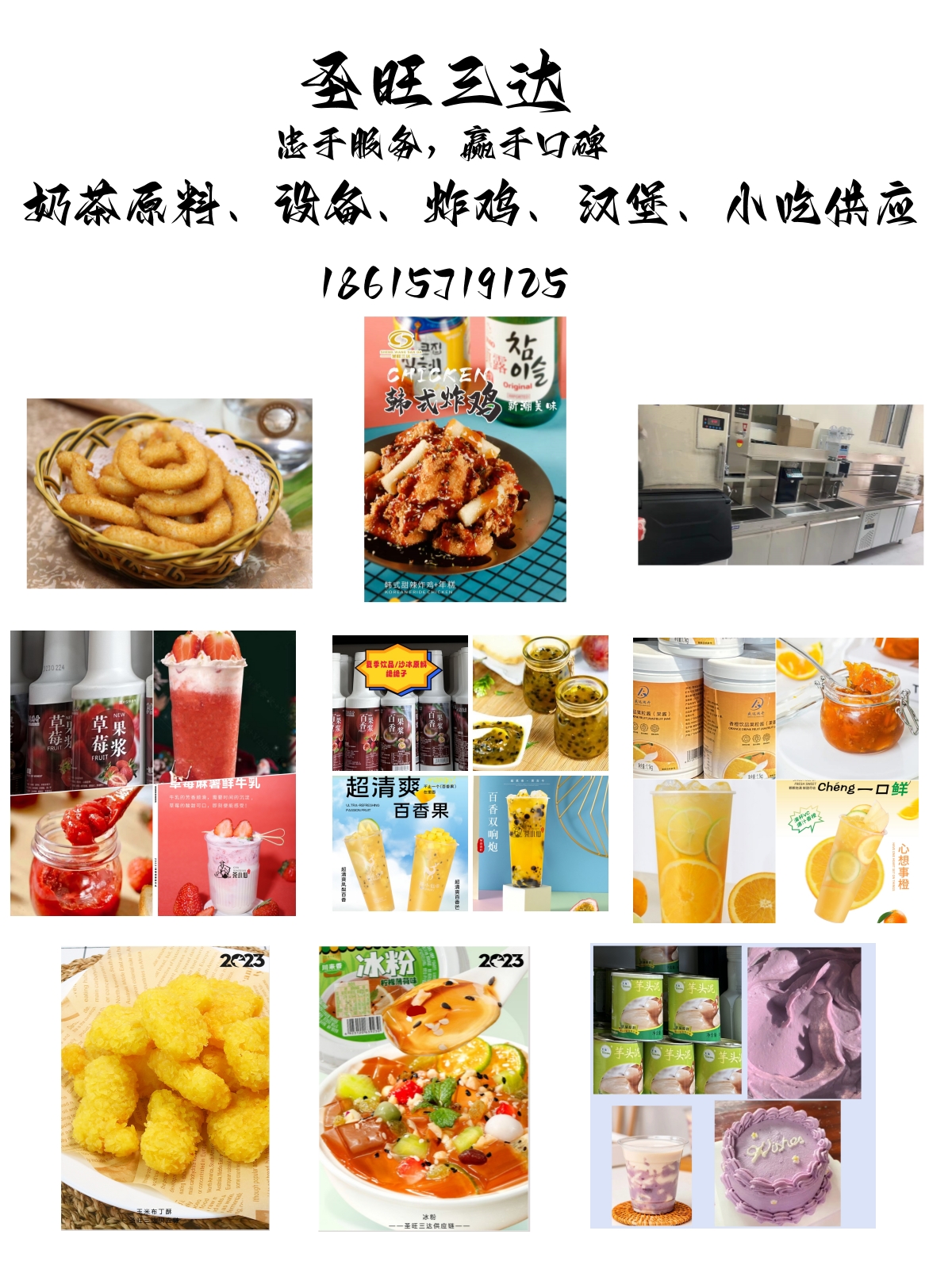 济南奶茶设备全套转让,济南奶茶吧台设备厂家