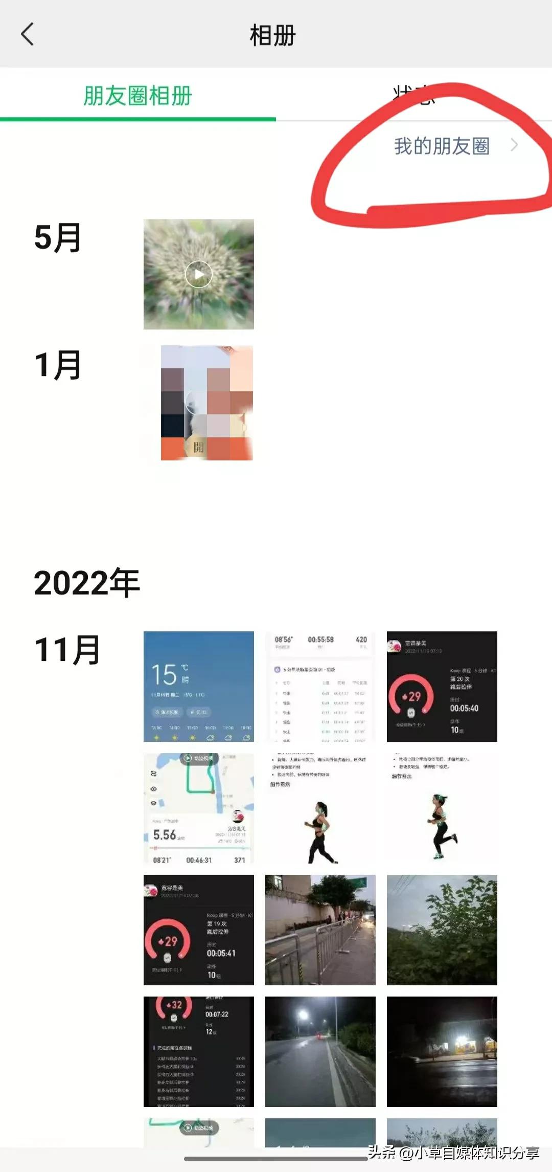 怎样能把朋友圈里的广告彻底删除,怎样把朋友圈的广告彻底删除