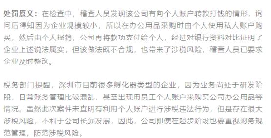 员工购买办公用品报销怎么做分录,员工报销购买办公设备的会计分录